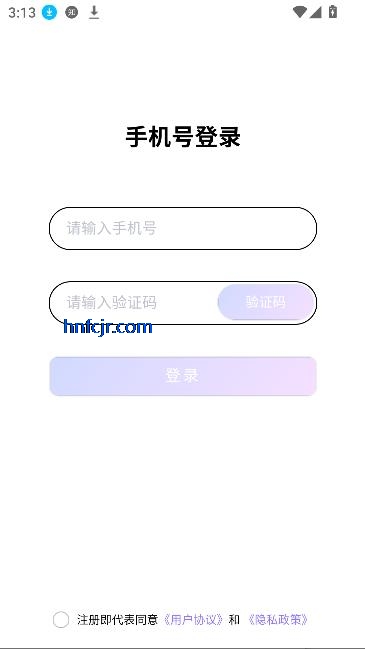 千寻之恋app手机交友