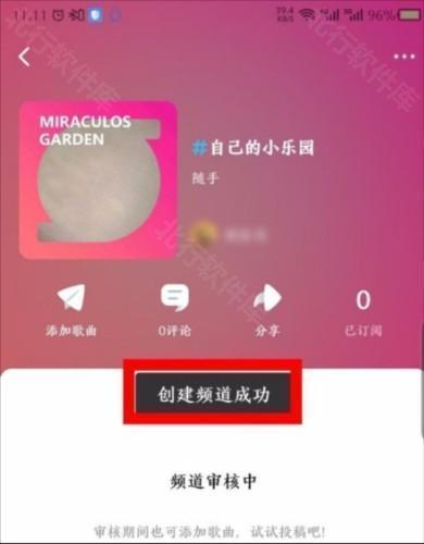 酷狗音乐概念版