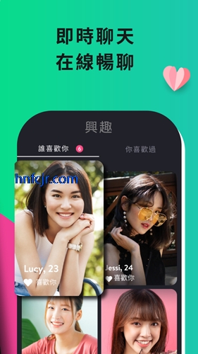Paktor拍拖交友app最新版