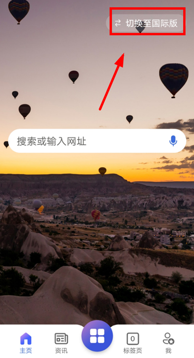 必应搜索