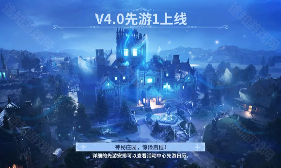 pubgmobile幽灵奇妙夜