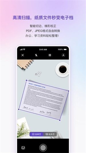 联想扫描王