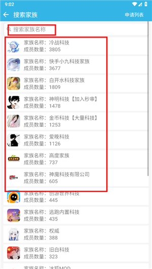 软天空下载安装32位