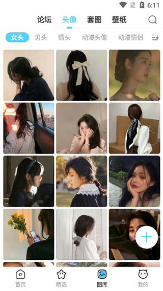小妖精美化2024最新版