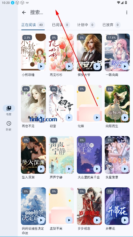 清风书苑小说免费阅读app