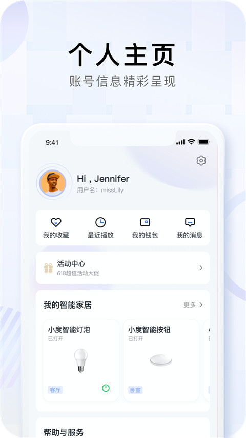 小度app下载安装