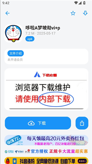 白鸽软件库1.0