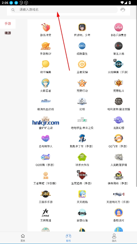 租号游戏平台