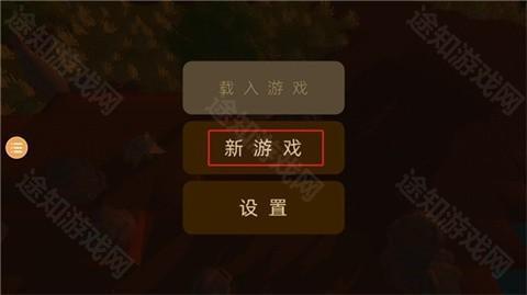 澳洲梦想镇中文版
