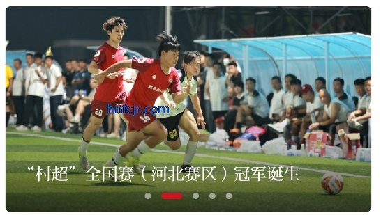 新畿辅客户端