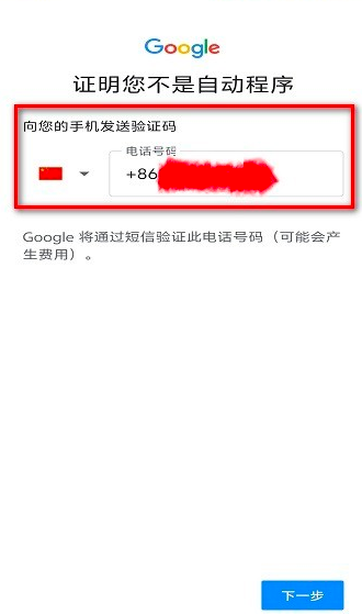 谷歌商店google play最新版
