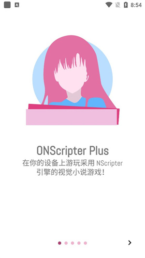 安卓ons模拟器