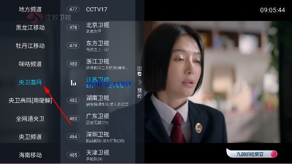 经典功夫Tv电视直播