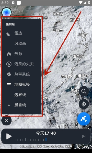 zoomearth风暴追踪器安卓下载最新版