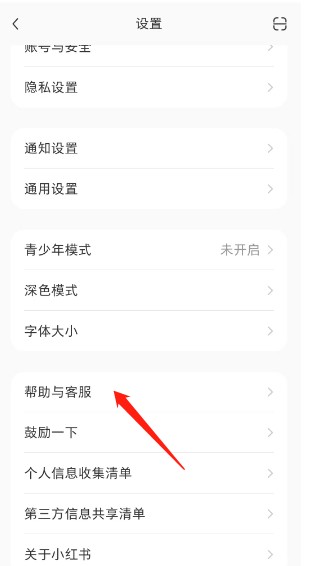 小红书图片11