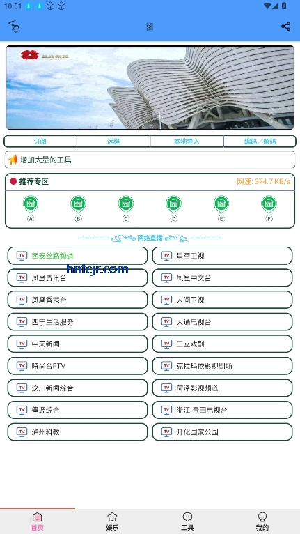陌影宝盒免费版