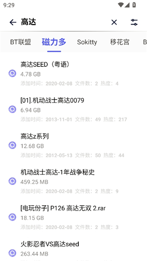 奇幻搜索2.0