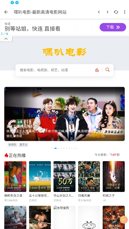 陌影宝盒免费版