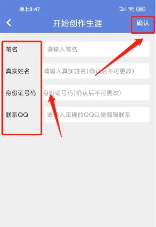 少年梦阅读app4