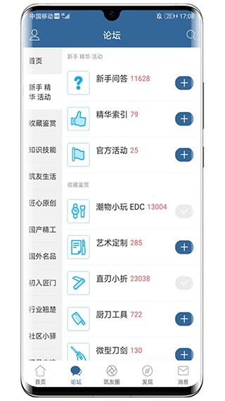 栖栏小筑官方版