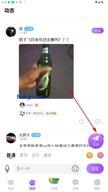 CP岛官方正版