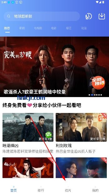 天鹅视频大全高清app