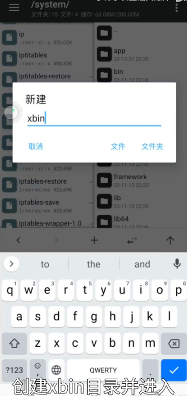 移动云手机