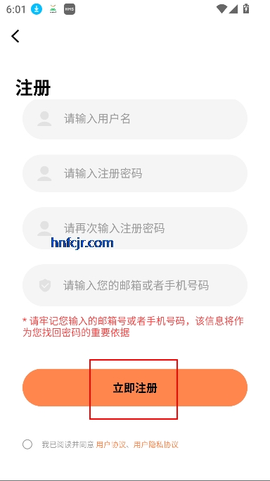 漫云彩漫画无广告版