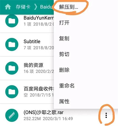 安卓ons模拟器