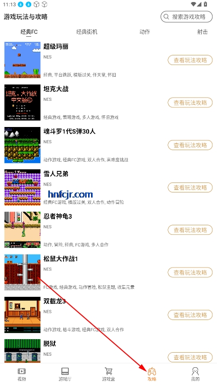 悟空游戏盒app官方正版