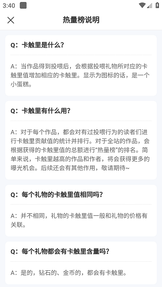 漫想世界