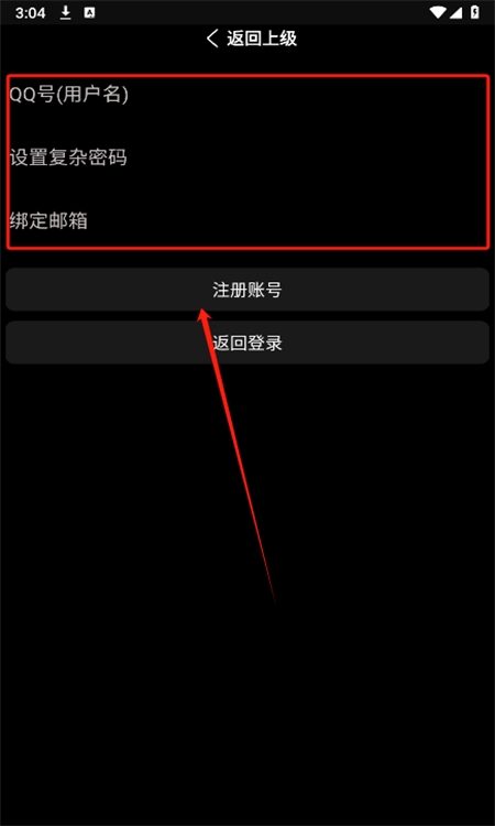 小趣应用商店(小趣空间)app官方手机版