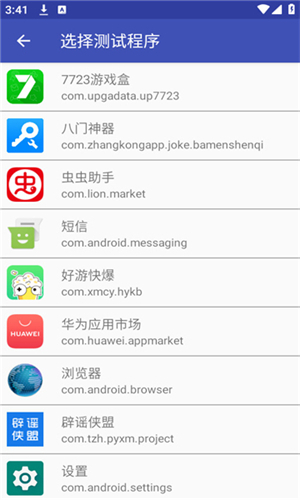 消失弱网正式版中文版
