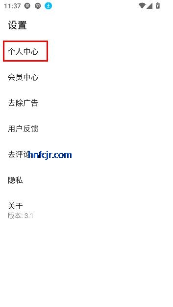贴贴手帐app最新版本