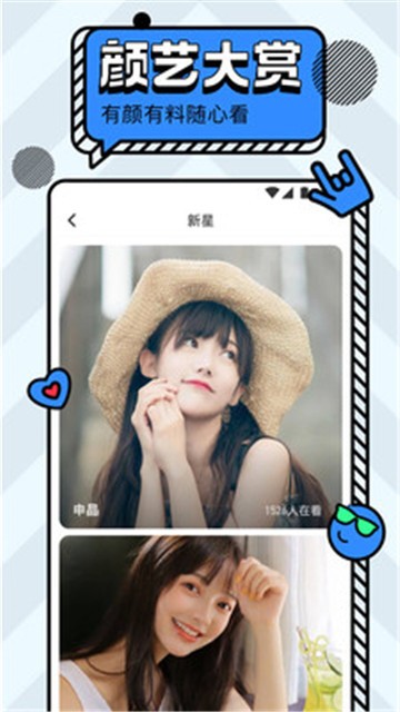 lutube视频