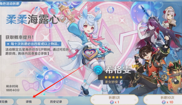 hoyoget.apk