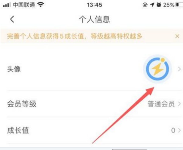 闪送8