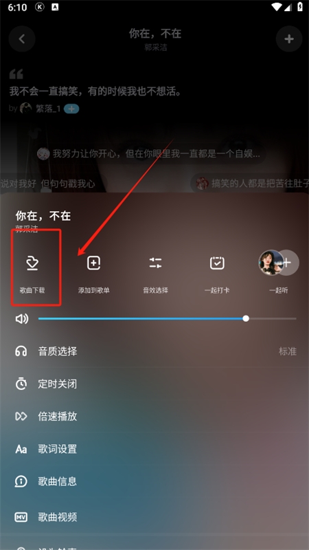 酷狗音乐概念版app官方正版