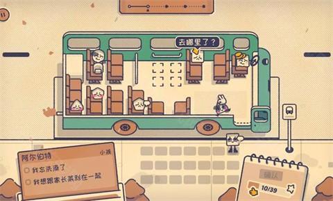 这个座位有人坐吗中文版