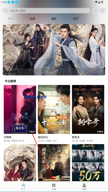 白嫖怪追剧app免费版