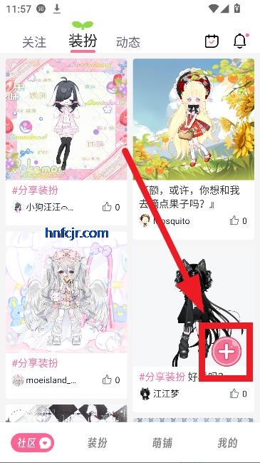 萌屿app二次元社区