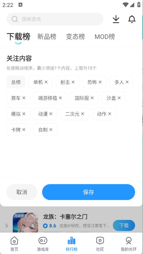 光环助手