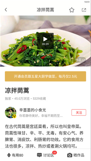 香哈菜谱大全