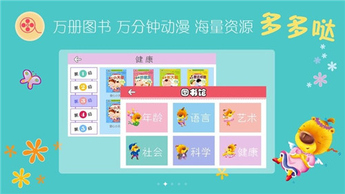 小笨熊大智慧