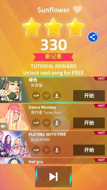 钢琴块3最新版