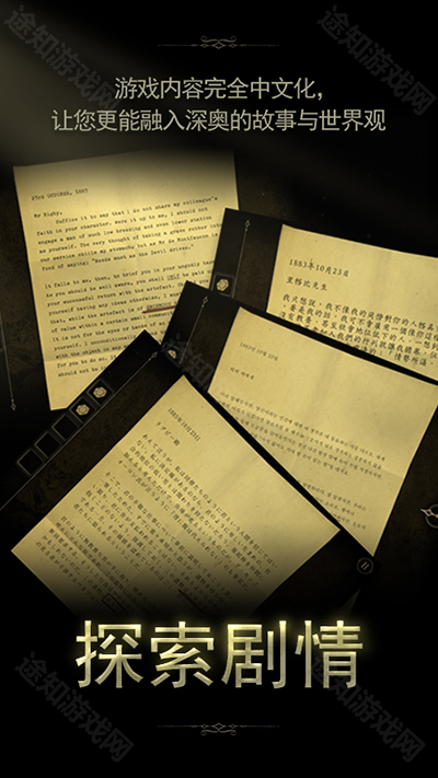 未上锁房间2全解锁免费版