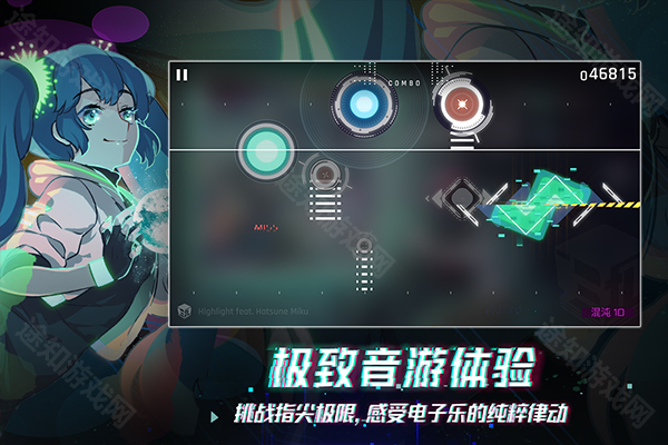 音乐世界赛特斯2免费版