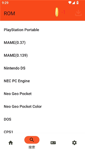 rpcs3安卓版