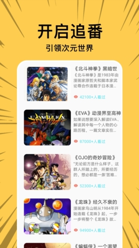 啵乐漫画app正版下载
