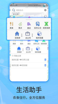 北斗导航2023年最新版官方下载